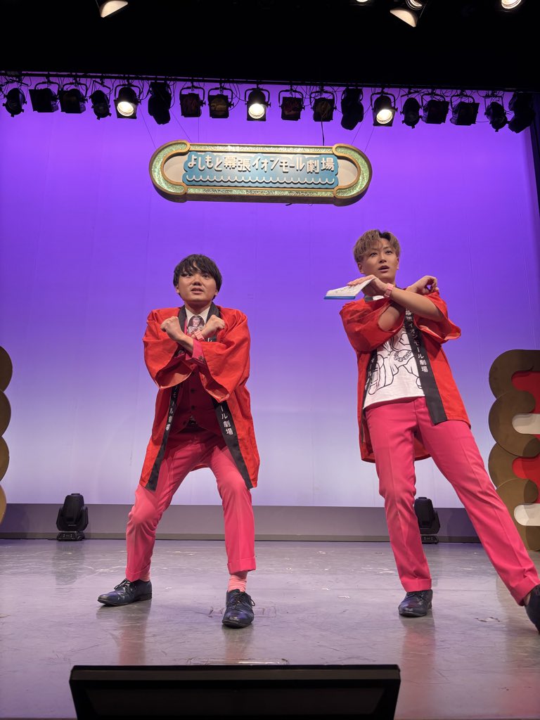 kuu_u's tweet photo. 今日は母と幕張の後、桑田さんライブへ！
幕張はEXITやニューヨークなど珍しいメンバー！2階席も埋まってた！
サルゴリラはバイトの新人！
桑田さんライブも楽しみ😊 https://t.co/9yvmcULhvO