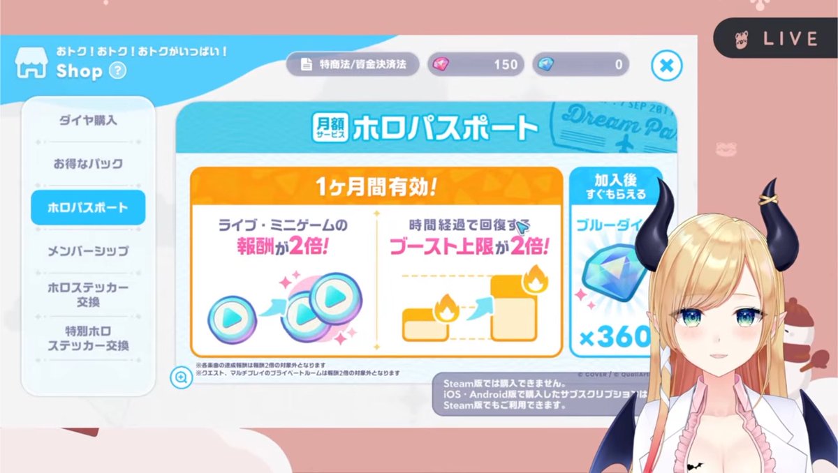 its0426's tweet photo. 昨日ちょこ先生が運営さんにおすすめされたって言ってたけど、ホロパスポート取ればスフィアコイン増やすのがかなり楽になる
勝ちの報酬量2倍負けは等倍なので負けのリスクがかなり下がる https://t.co/ua0NPijImn