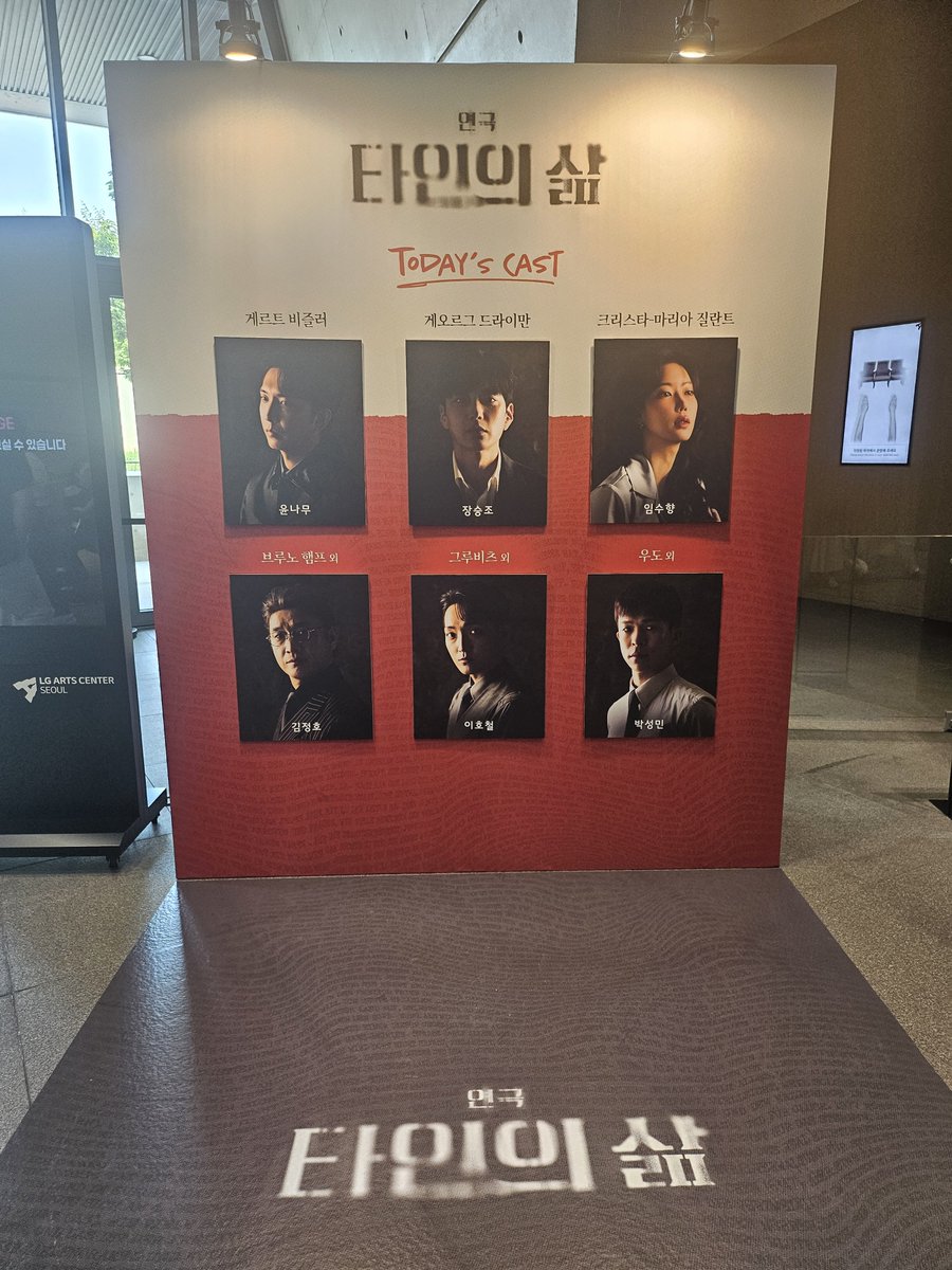 Trink_Abend's tweet photo. 20260801
타인의 삶
자첫
#찰나의_촛불 https://t.co/lYrxOKusNa