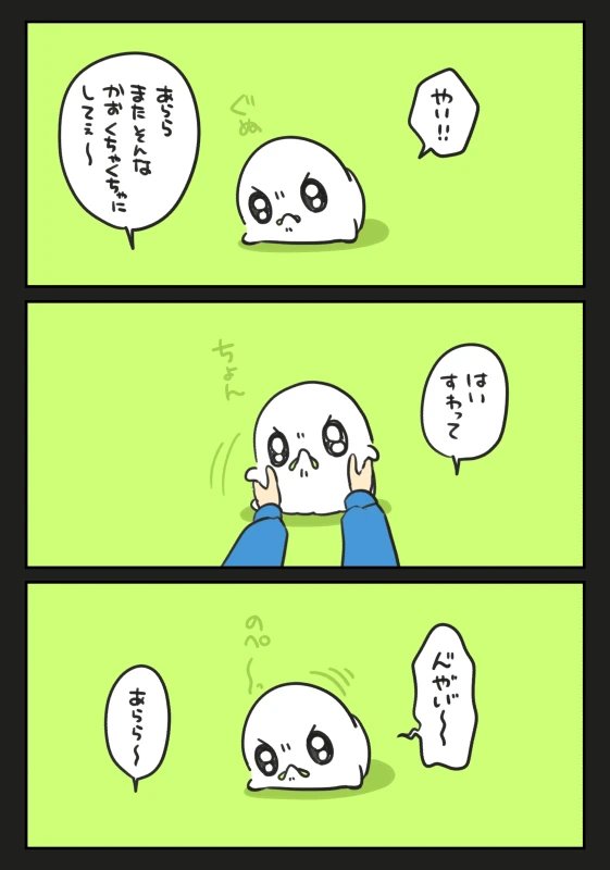 obache_official's tweet photo. 今日は8月1日で、やいの日！
いろんな「やい！」を見返してみましょう☝️ https://t.co/iuItQYSasa