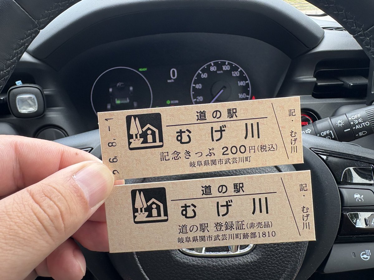 hinde467's tweet photo. 帰り道沿いにあったから寄ったら限定貰えた！ https://t.co/p7eB44dB62
