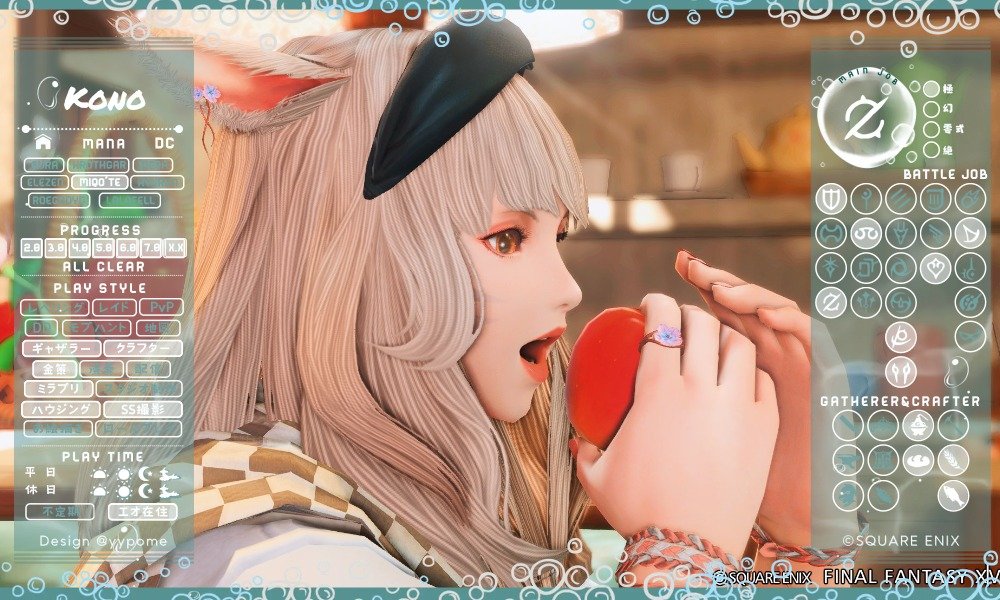 Kono333_'s tweet photo. 🫧キャラカ更新🫧

8月になったのでキャラカを新しく更新🐈‍⬛✨
🌷 ManaDC / Anima 🌷
SS・ミラプリ・雑談・ハウジングが好き♪
気軽に遊べるお友達募集中𓂃𓈒𓏸🕊️

#FF14キャラクターカード┊︎ #FF14フレンド募集┊︎ #ミコッテ https://t.co/FEvbc5wfQ2