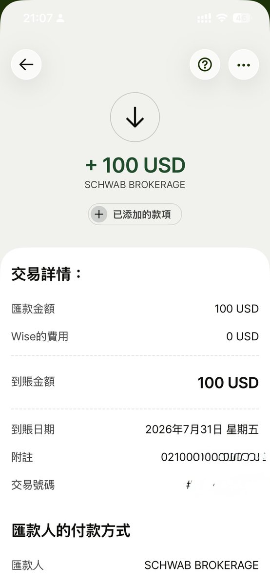 AnonymousGFW's tweet photo. 綁定wise 後，嘉信理財ach 出金➡️wise 實測一天到賬 https://t.co/4tPgnXbYqx