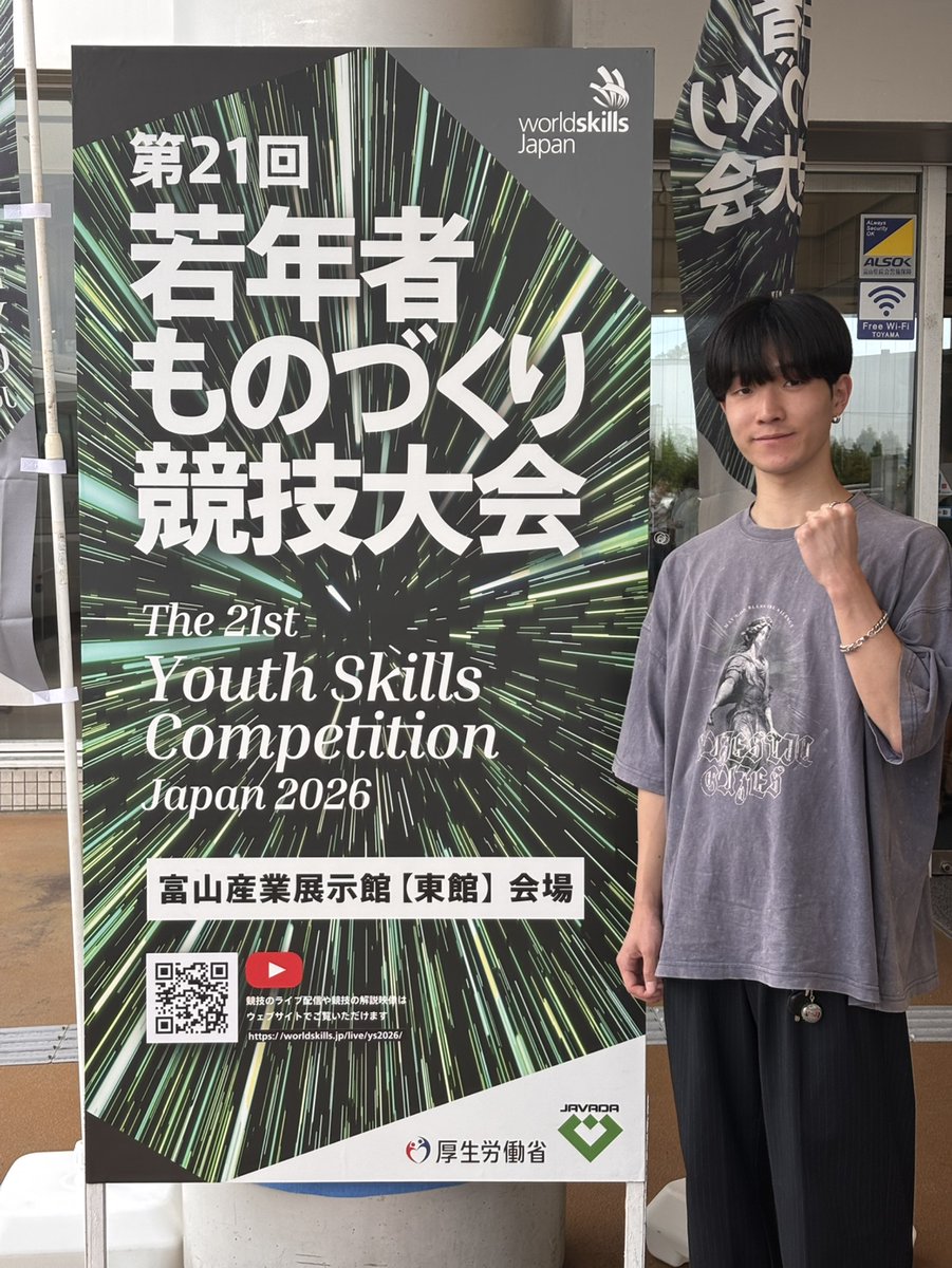 graphicdesignkd's tweet photo. 全国大会に兵庫県代表���して出場！二日間でグラフィックデザインの技術を競います。金メダル目指して頑張ります。1 https://t.co/AkXkvZDQH9