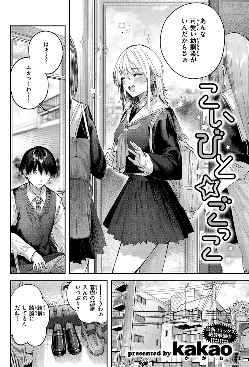 laurajbranham's tweet photo. こいびとごっこ
(1/6) https://t.co/8ZMi6Qd0Bp