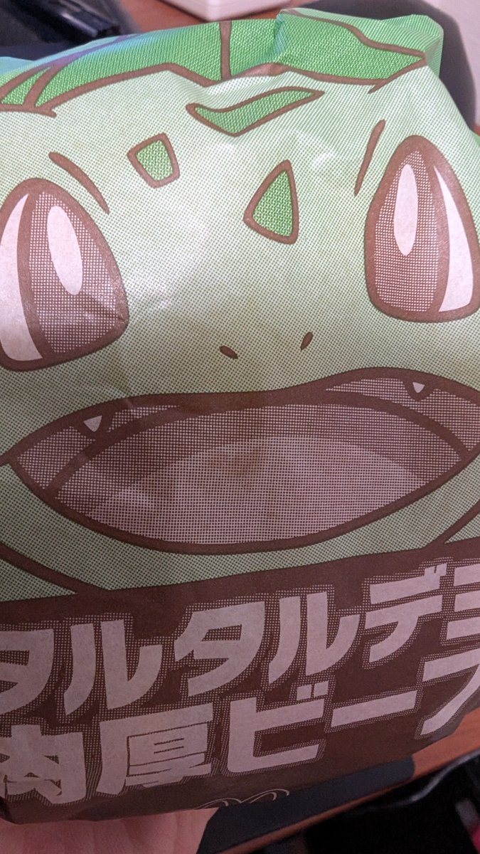 39hope_z's tweet photo. フシギダネ。食べる。 https://t.co/HJ466eXR6j