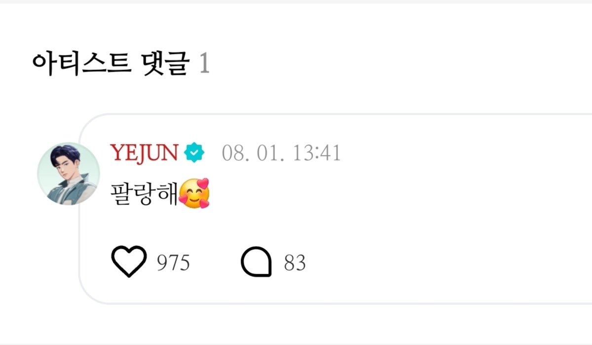junghwa510's tweet photo. 주말이 시작 되었다. https://t.co/ZPHKbzZnLg