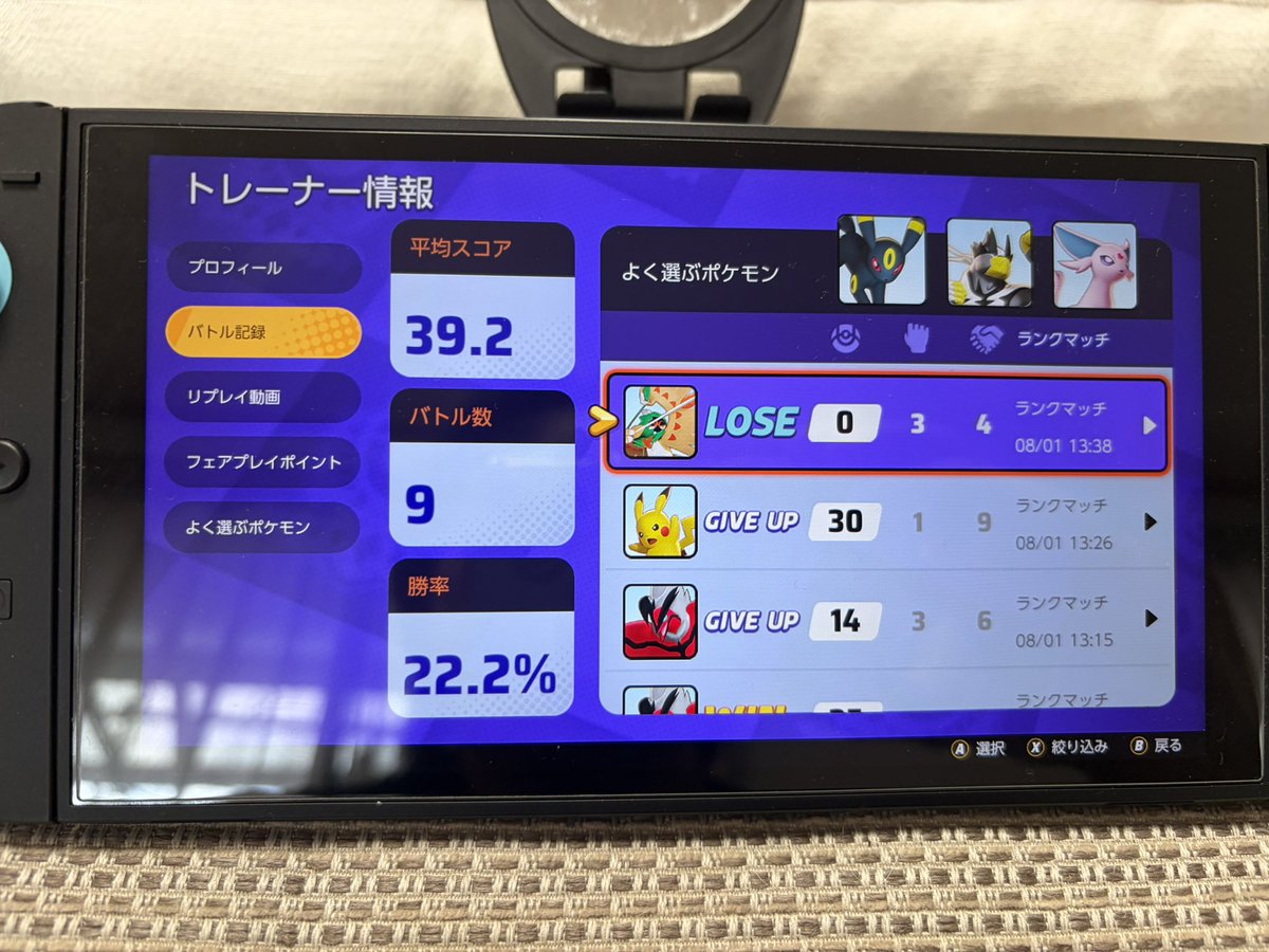 monzoo48's tweet photo. は？ https://t.co/UqjWxb4ftI