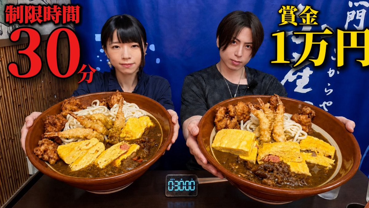 超食いRyu【鍋島龍一郎】最強大食い王2026王者 (@R78782179) / Posts / X