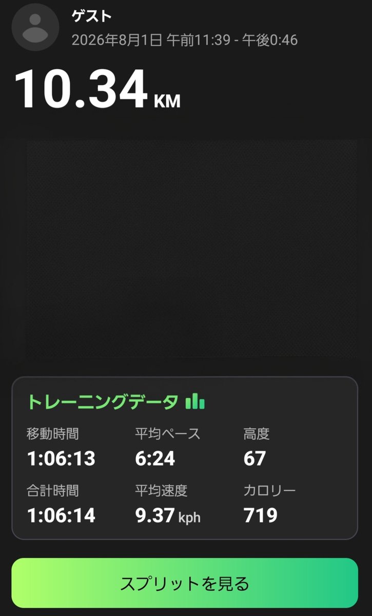 Galyourself315's tweet photo. 今日も暑い中ランニングしてきたけど
さすがに飲み物買った
疲れた後のご飯が凄く美味しい😭 https://t.co/cp57YFrj28