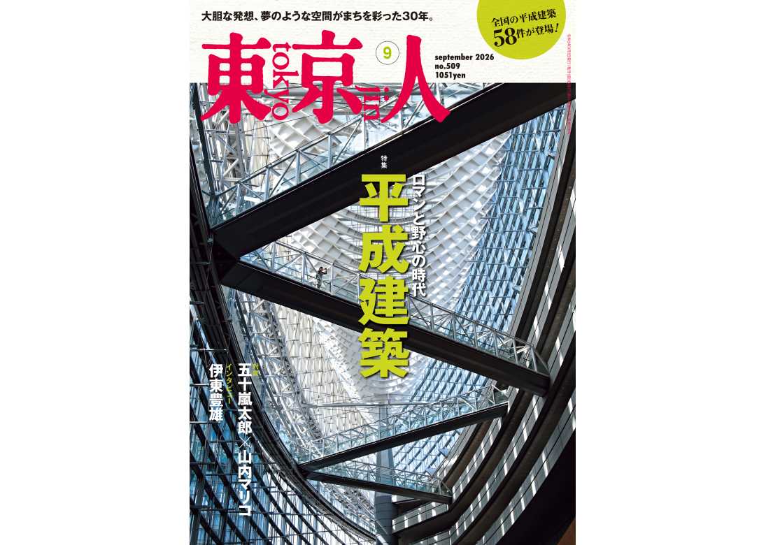 sayu710810's tweet photo. 月刊東京人の巻頭連載は約５年続きました。そして今月発売号が最終回となります！最終回は初回と同じ場所、高輪です。5年前の高輪築堤出土から、どれだけ変化したのか。旅客機も写るのは、いかにも私らしい選択です。
連載最終回、ぜひともご購入ください♪　#東京人　#高輪
https://t.co/mXVSEhbqsJ https://t.co/hD4vGvV97P