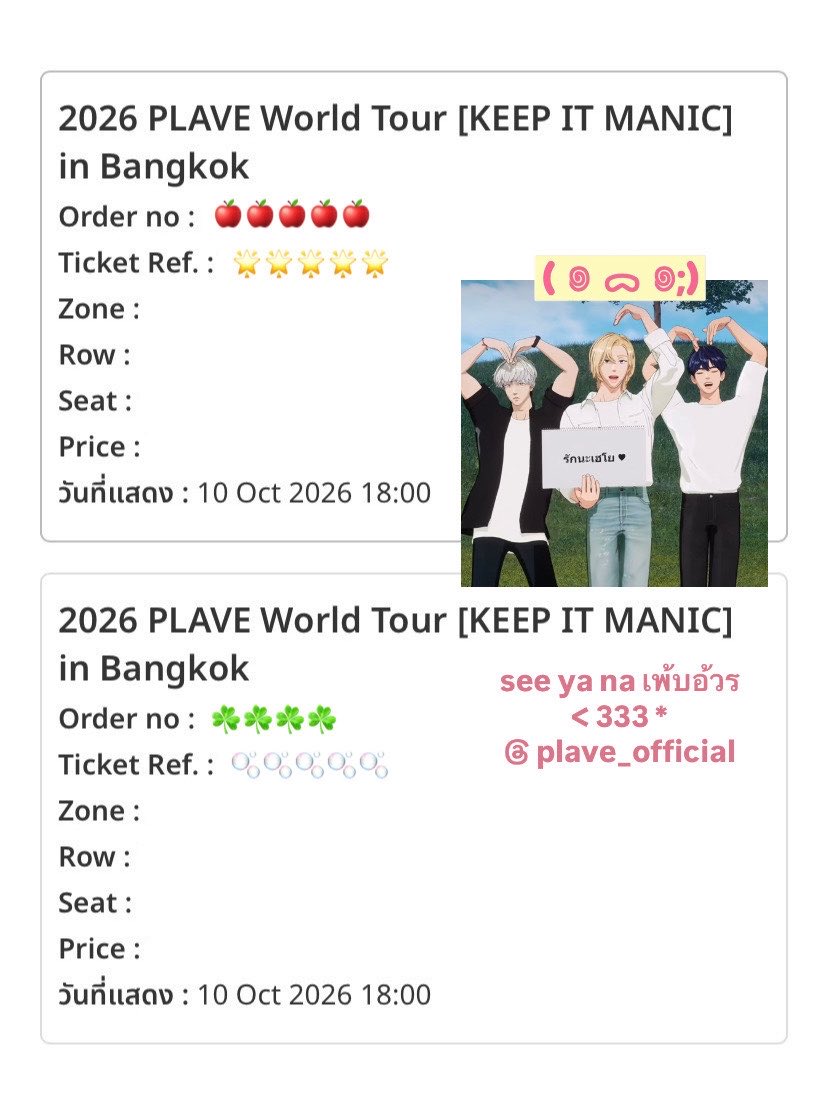 tyindae's tweet photo. ได้เจอเพ้บอ้วรแน้ว <333 *🌟♥️🌀

#KEEP_IT_MANIC_in_Bangkok #2026_PLAVE_World_Tour_in_Bangkok https://t.co/SgSYQQbeCp