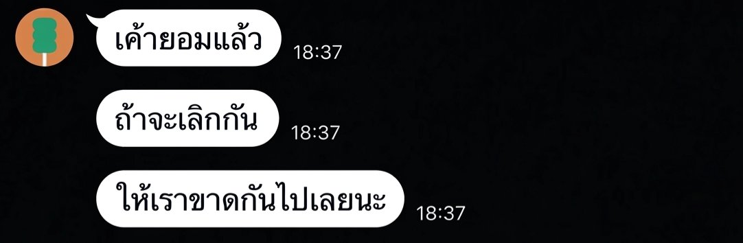 u92641's tweet photo. ดีใจที่ผ่านมา
ยินดีที่ผ่านไป https://t.co/gtb6vH2A8E