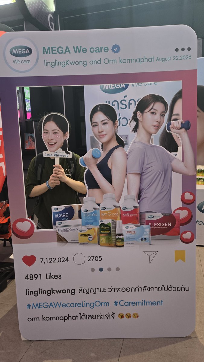 pipipi32513724's tweet photo. #Megawecarelingorm
#caremibtment
#natB
@MEGAWeCare https://t.co/0mG8PQWVaj