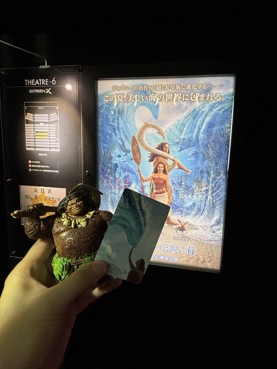 モアナをジャパンプレミアで貰ったムビチケで観てきた🌀 最高の一言に