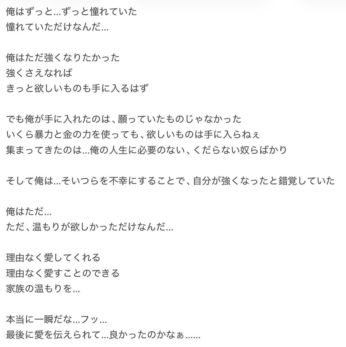 xs76HdxHVn36326's tweet photo. 冠婚葬祭展の錦､龍司､峯のボイス書き起こしまとめ
1枚目→錦
2枚目→龍司
3枚目→峯 https://t.co/IRJQNkO832