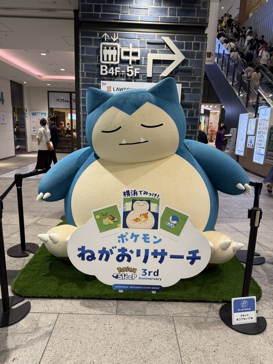 kamip_net's tweet photo. マークイズ https://t.co/YwwA2mRjtp
