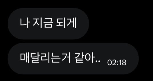 Left_due_'s tweet photo. #태발씨피 #씨피캐해 #후궁이끝도없냐 https://t.co/NM4lFgoC0w
