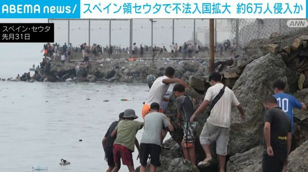 livedoornews's tweet photo. 【判明】スペイン領セウタで不法入国拡大 約6万人侵入か
https://t.co/Dvpdxo7DFk

北アフリカにあるスペインの飛び地セウタに、モロッコからの不法移民がこの一週間でおよそ6万人にのぼることがわかった。国境のフェンスを乗り越えたり、検問所を迂回するため泳いだりして侵入しているという。 https://t.co/bSq9hei3qo