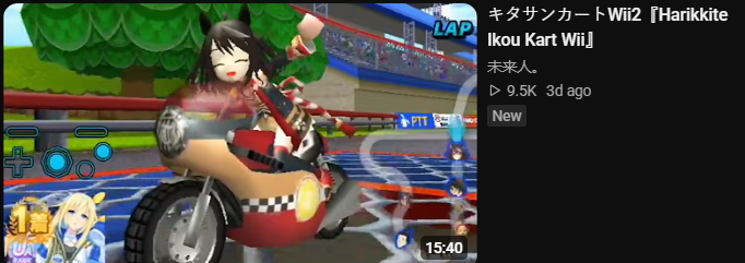jokeable_1's tweet photo. holy shit mkwii content in the big 26 https://t.co/pxnH15AP6P