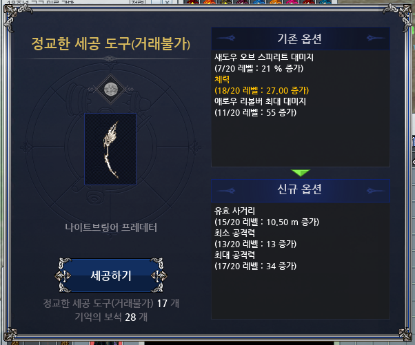 빠각 tweet media