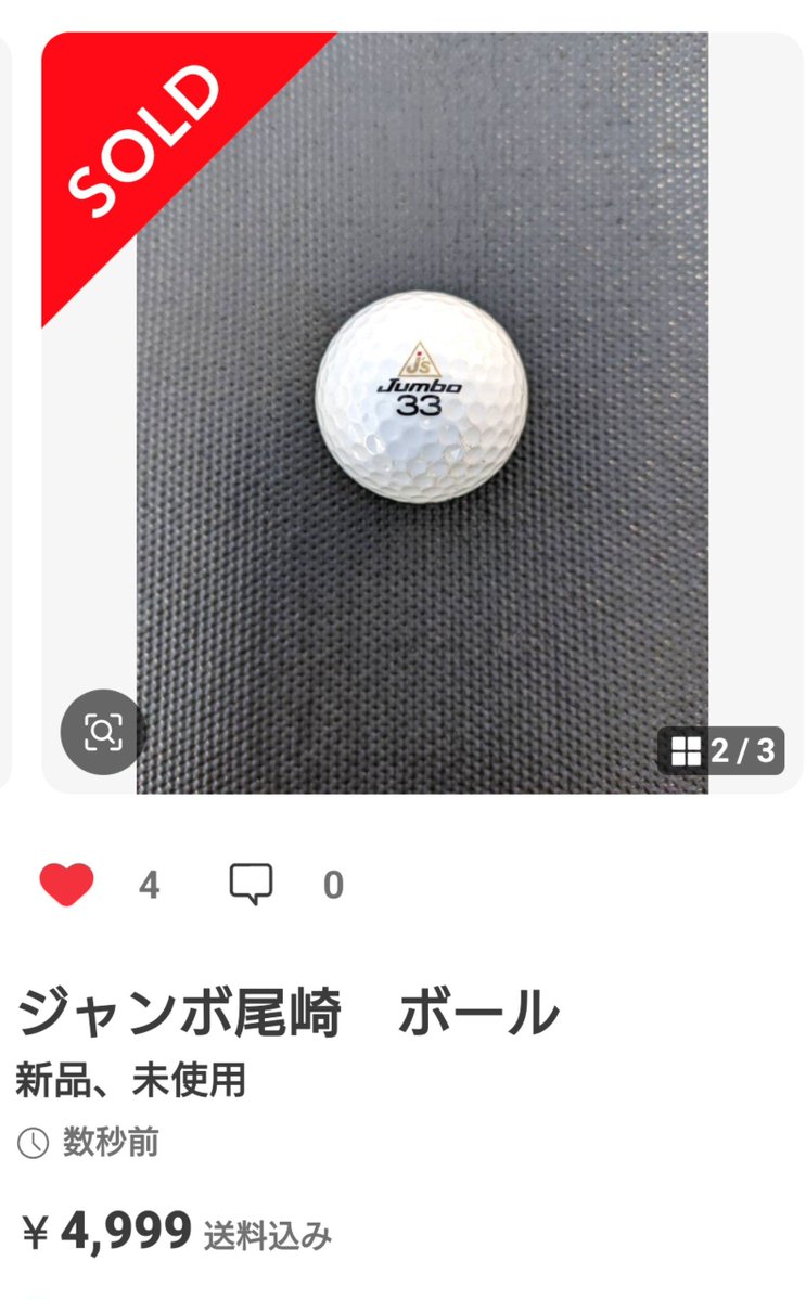 いおた。 on X: 