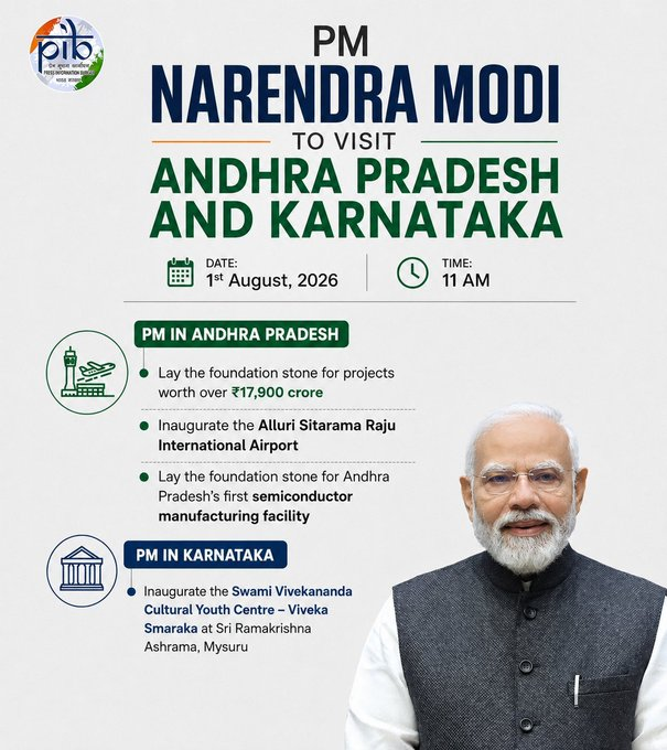 DDNewsUP's tweet photo. 🔹प्रधानमंत्री @narendramodi आज आंध्र प्रदेश और कर्नाटक के एक दिन के दौरे पर रहेंगे।   

🔹 प्रधानमंत्री मोदी पहले आंध्र प्रदेश की यात्रा करेंगे, जहां वह विजयनगरम जिले के भोगपुरम में करीब 18 हजार करोड़ रुपये की विभिन्‍न विकास परियोजनाओं का लोकार्पण और शिलान्‍यास करेंगे।

#PMModi #AndhraPradesh