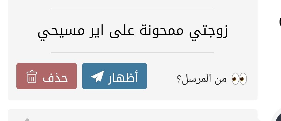 Mina99g's tweet photo. تعالا وانا اعلمهالك الادب https://t.co/WWLpr3y7HV