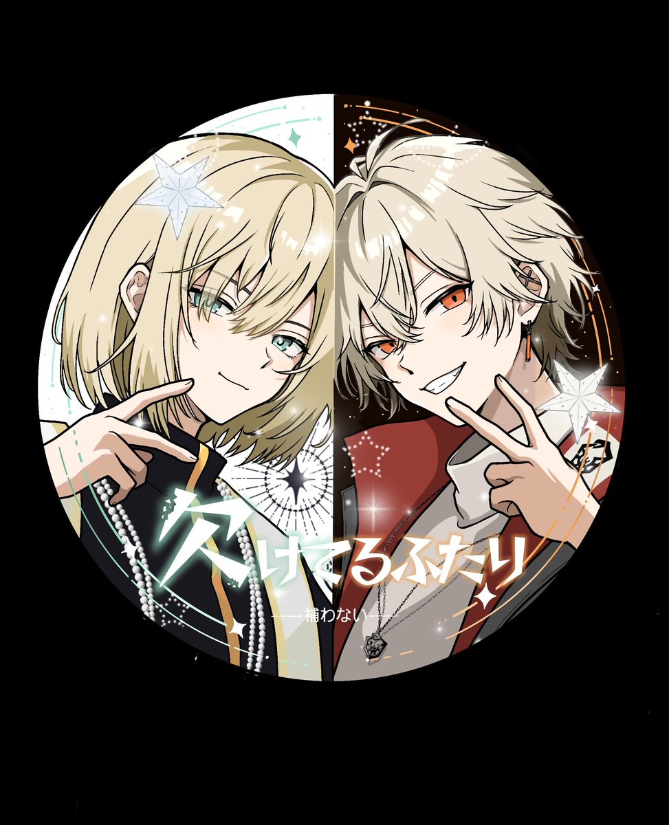 aketarashimero's tweet photo. 欠けてるふたり始動めでたい
#キルシュトル展   #弐トノ壁画 https://t.co/mz87aNFp23