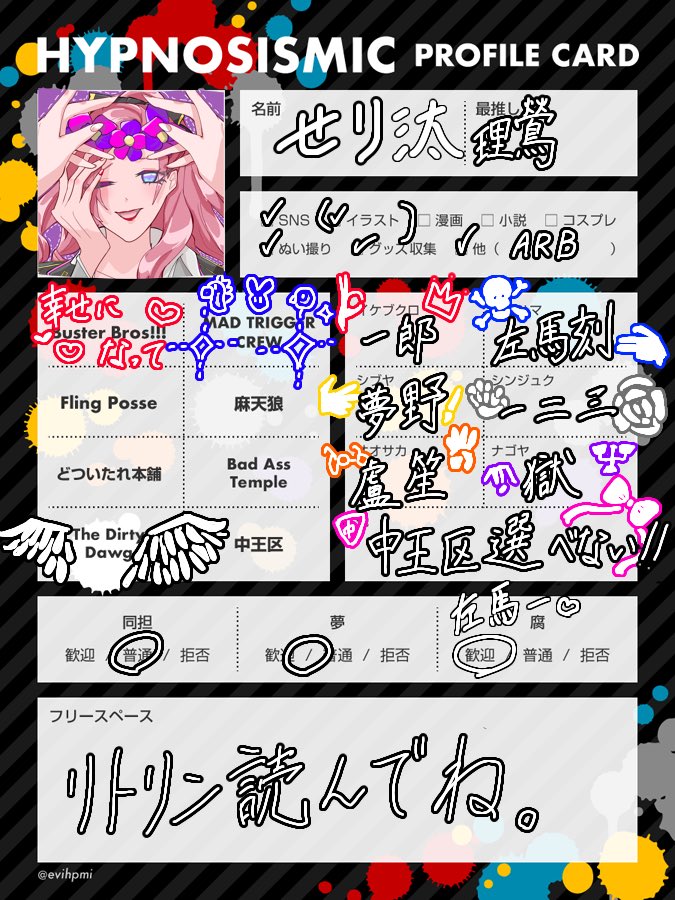 yulun_e's tweet photo. 🏷️⟡.·

イベント前にお友達くださいっᕷ”
いずれもぼっち参戦ですTT

一読お願いしますhttps://t.co/qSW1nID9vz

無言fでお迎え◎
♡↻回ります¨̮⃝

 #ヒプマイ好きさんと繋がりたい 
 #ヒプマイ好きな人と繋がりたい https://t.co/CXzuZSbSIQ