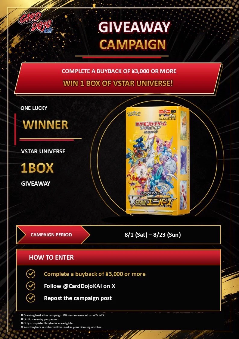 Card Dojo Kai on X: 