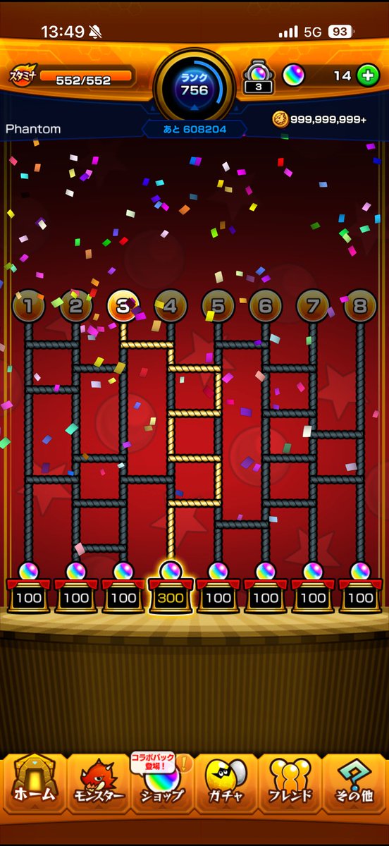 jaykay35537843's tweet photo. こんなところで運使いたくない
#モンスト
#オーブあみだくじ https://t.co/Pct0B9tgVk