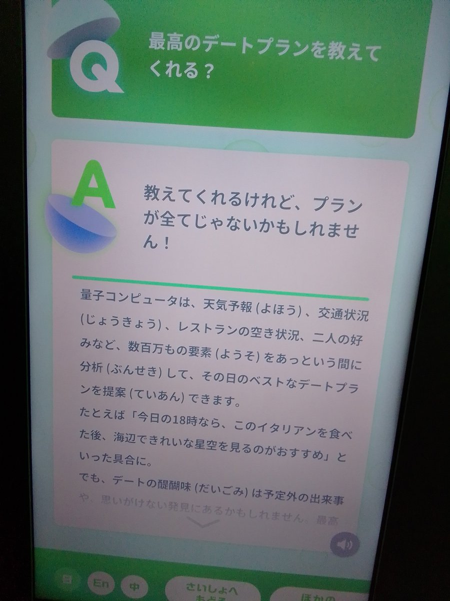 geso501's tweet photo. 効くからやめてね📮👍️ https://t.co/tdmCzerif9
