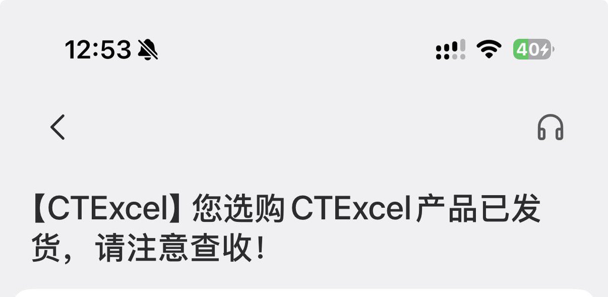 syngcx's tweet photo. cte 发货了，都说很难激活，我来看看怎么个事儿？ https://t.co/2Si7hN6BK0