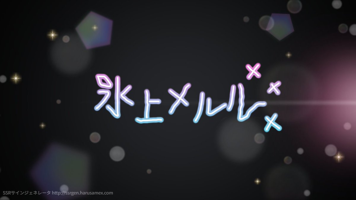 syensye_donyo tweet picture