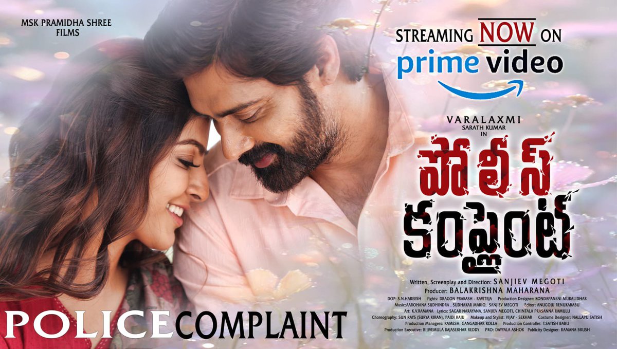 DAYYALAASHOK's tweet photo. 🎬 'Police Complaint' Now Trending on Amazon Prime Video!

Hey I’m watching police complaint. Check it out now on Prime Video!
https://t.co/zwY6K9i3T1

 @sanjeevmegoti @adityaaom @naveenc212 @varusarath5 @herokrishnasai

#PoliceComplaint #AmazonPrimeVideo @DAYYALAASHOK https://t.co/laBLuhwqOW