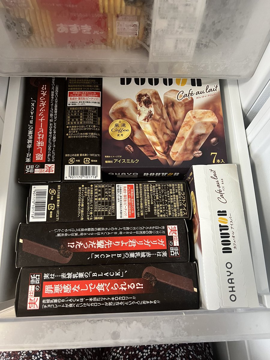 yoru_hold's tweet photo. アイスでパンパンのうちの冷凍庫見て https://t.co/IaliJoqXbm