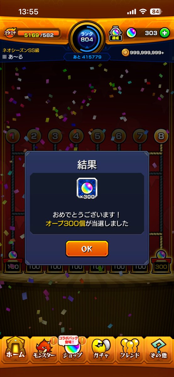 R_monst7's tweet photo. @kamkam__lemon 本垢サブどっちも https://t.co/a4RdyQJys7
