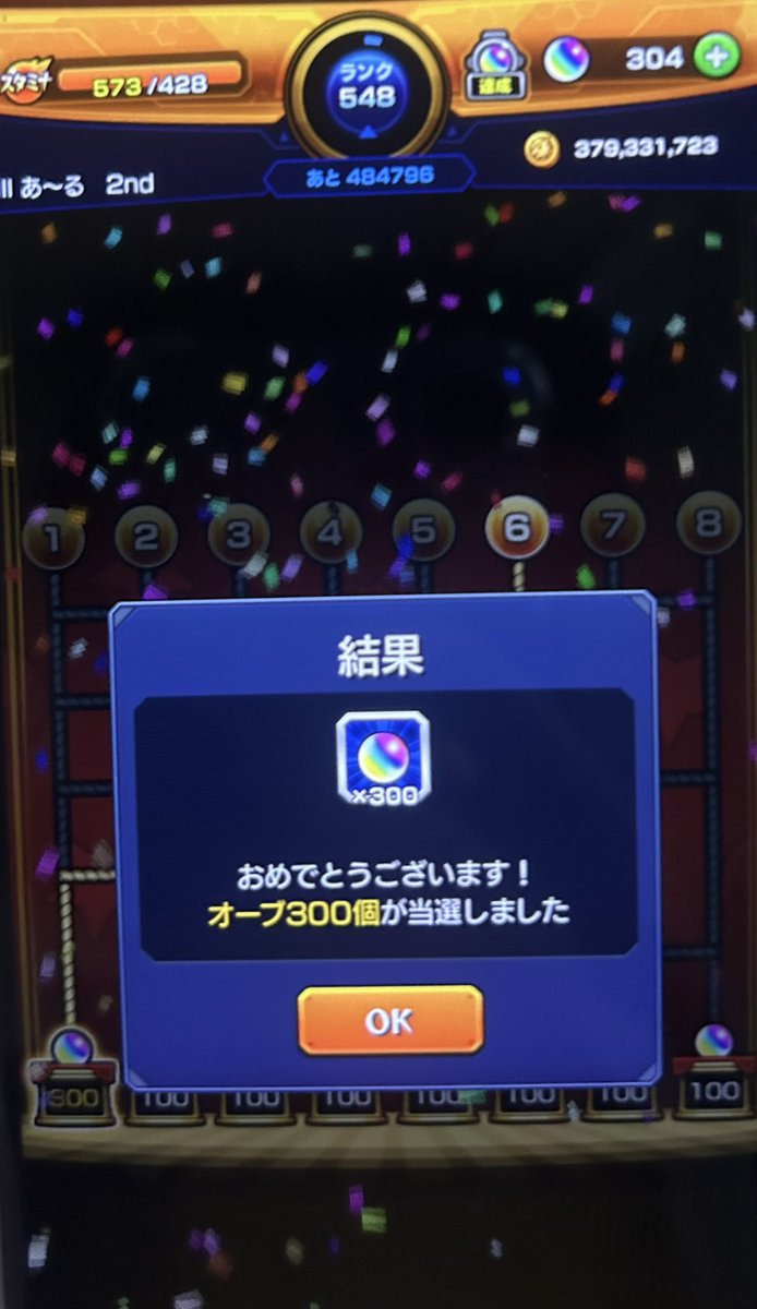 R_monst7's tweet photo. @kamkam__lemon 本垢サブどっちも https://t.co/a4RdyQJys7