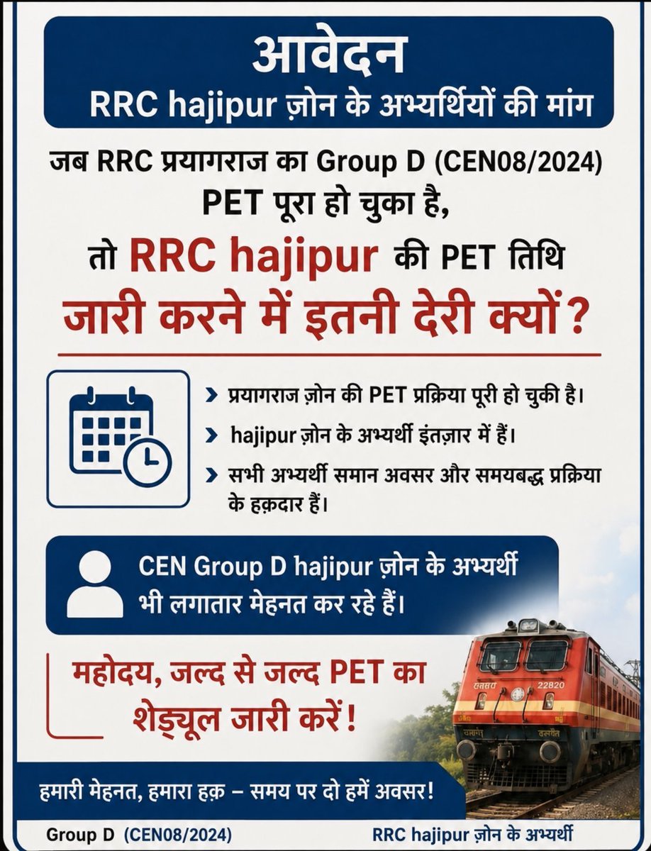 RaviRan90716664's tweet photo. Ecr Hajipur 
@ECRlyHJP https://t.co/e2qhleeClD