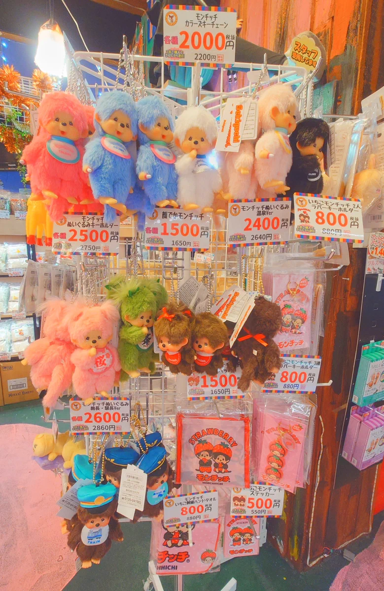 お菓子の王国はっぴーディアーズ公式 #長万部町 on X: 