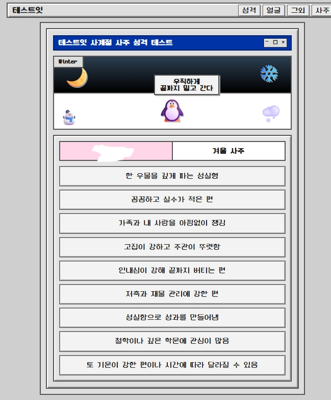 구루미 tweet media