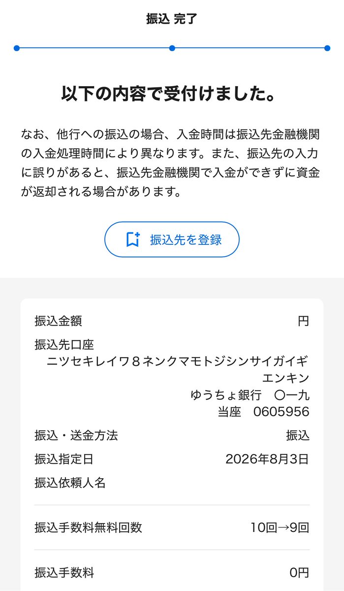 猫(@lemonade_air) on X
