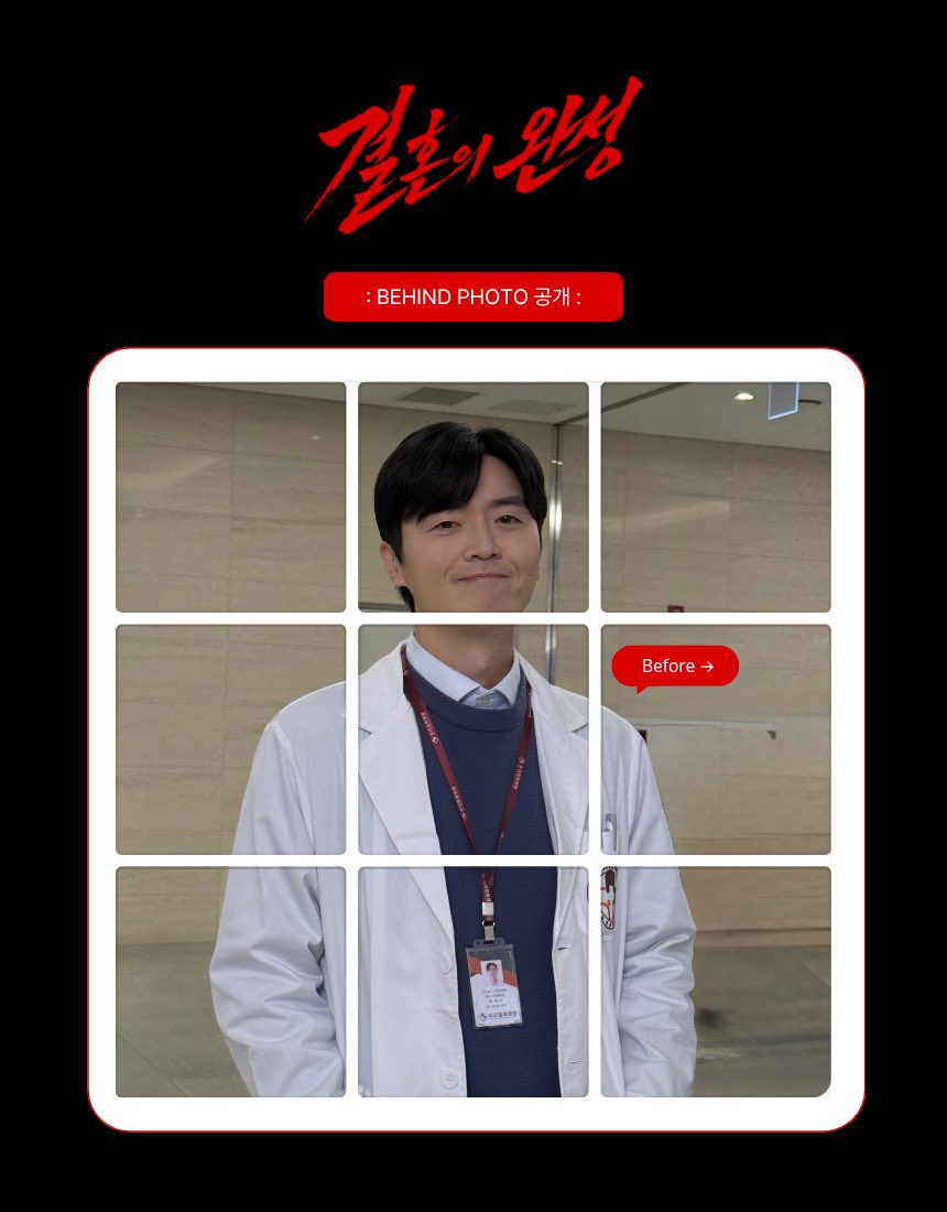 vibeactors's tweet photo. [#TODAY_VIBE] [#전광진]

유일하게 비밀을 알고 있던 정수의 안타까운 죽음…ㅠ.ㅠ
하지만 자체 최고 시청률을 기록! 👏

정수가 끝까지 품고 있던 비밀의 정체는?
오늘도 함께 본방사수! 💙

📺 KBS 〈결혼의 완성〉
🗓 매주 토·일 밤 9시 20분 

#결혼의완성 #전광진 https://t.co/fvF3iZhiH3