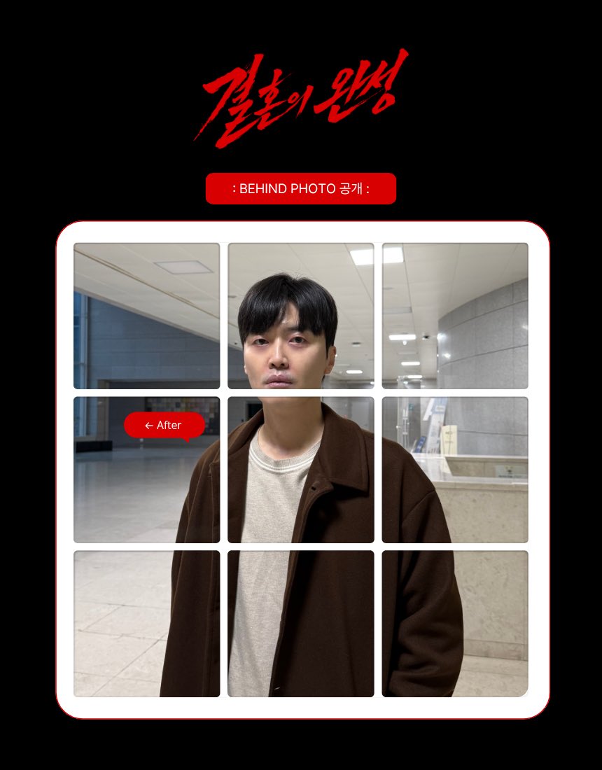 vibeactors's tweet photo. [#TODAY_VIBE] [#전광진]

유일하게 비밀을 알고 있던 정수의 안타까운 죽음…ㅠ.ㅠ
하지만 자체 최고 시청률을 기록! 👏

정수가 끝까지 품고 있던 비밀의 정체는?
오늘도 함께 본방사수! 💙

📺 KBS 〈결혼의 완성〉
🗓 매주 토·일 밤 9시 20분 

#결혼의완성 #전광진 https://t.co/fvF3iZhiH3