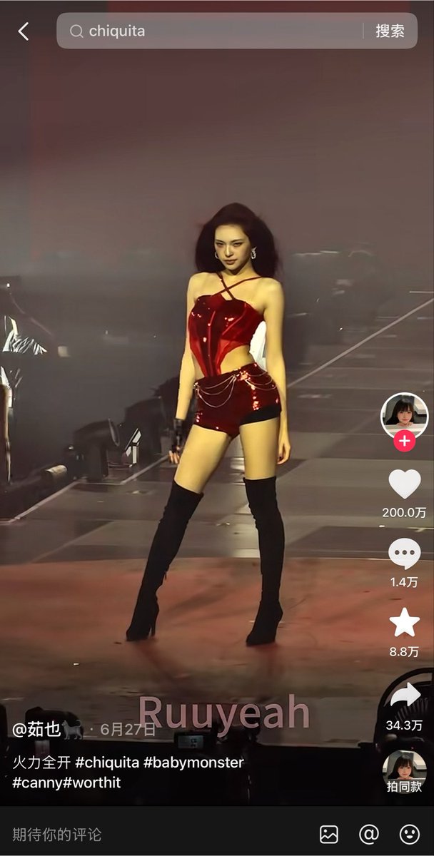 ChiquitaPopBase's tweet photo. BABYMONSTER’s Chiquita makes history, becoming the first fifth-generation girl group idol to hit 2 million likes on Douyin as her solo performance continues to generate massive buzz. https://t.co/A8dd78Qf4V