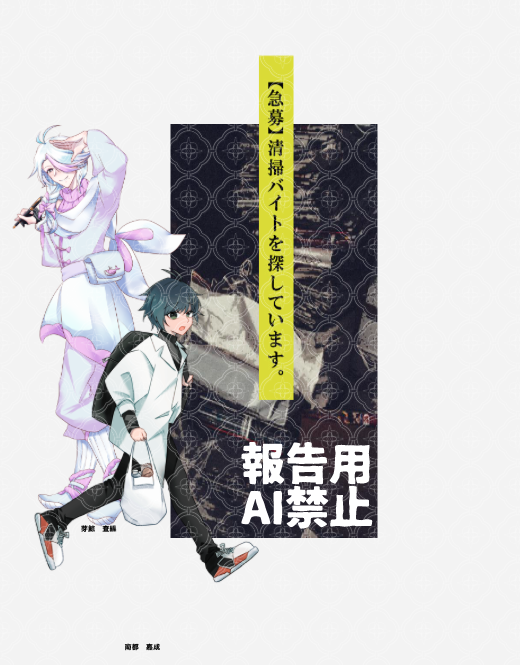 パンダ太郎様 パンダ太郎@依頼募集 (@hadsun1515) / Posts / X