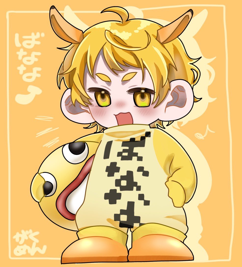 a_ki_33's tweet photo. #みりん高校美術室  #ばなふぉと 
🍌🏫 https://t.co/KPcJfkwLJw