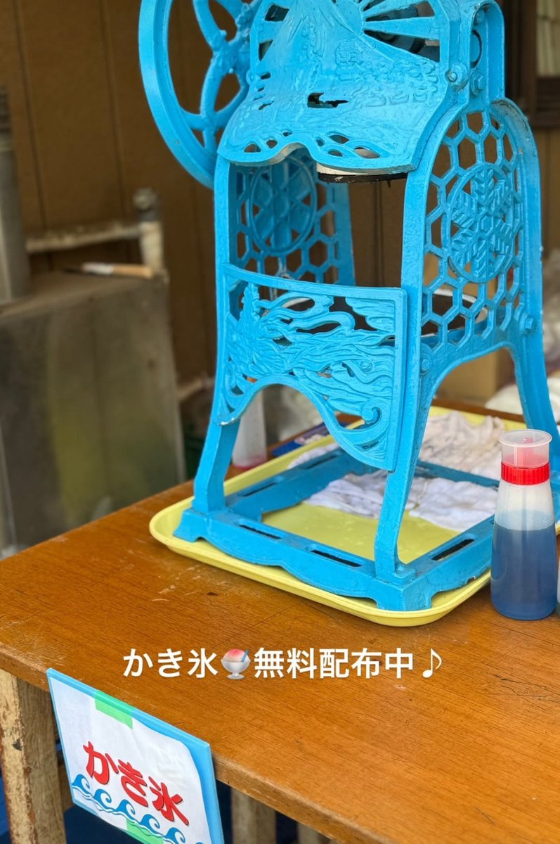 Historypark_S's tweet photo. #芝山あおぞらフリーマーケット
始まってます〜
8/1(土)2(日)9:00〜16:00
#掘り出し物 探そう😍
先着プレゼント��るょ
#ポップコーン🍿
#かき氷🍧
#シムラユウスケ さんデザインのうちわ
#千葉県山武郡芝山町
#旧西村旅館 https://t.co/PWJAeFZwr7