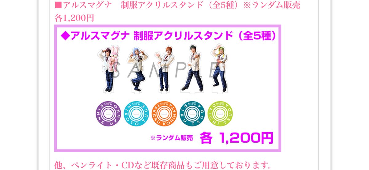 Natoo0710's tweet photo. アルスマグナ 交換 チェキ

【譲】ダイチアクスタ×2
         ダイチアクリルキーホルダー×1
         リクアクスタ×4

【求】リンネ、ミコト  アクスタ
         ミコト、リンネ、5人付いた青   アクリルキーホルダー

両部参戦します！！
よろしくお願いします！ https://t.co/NbyguTtfvT